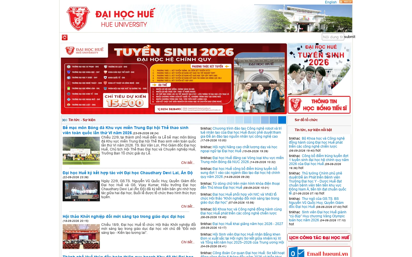 Cổng thông tin Đại học Huế 首页截图