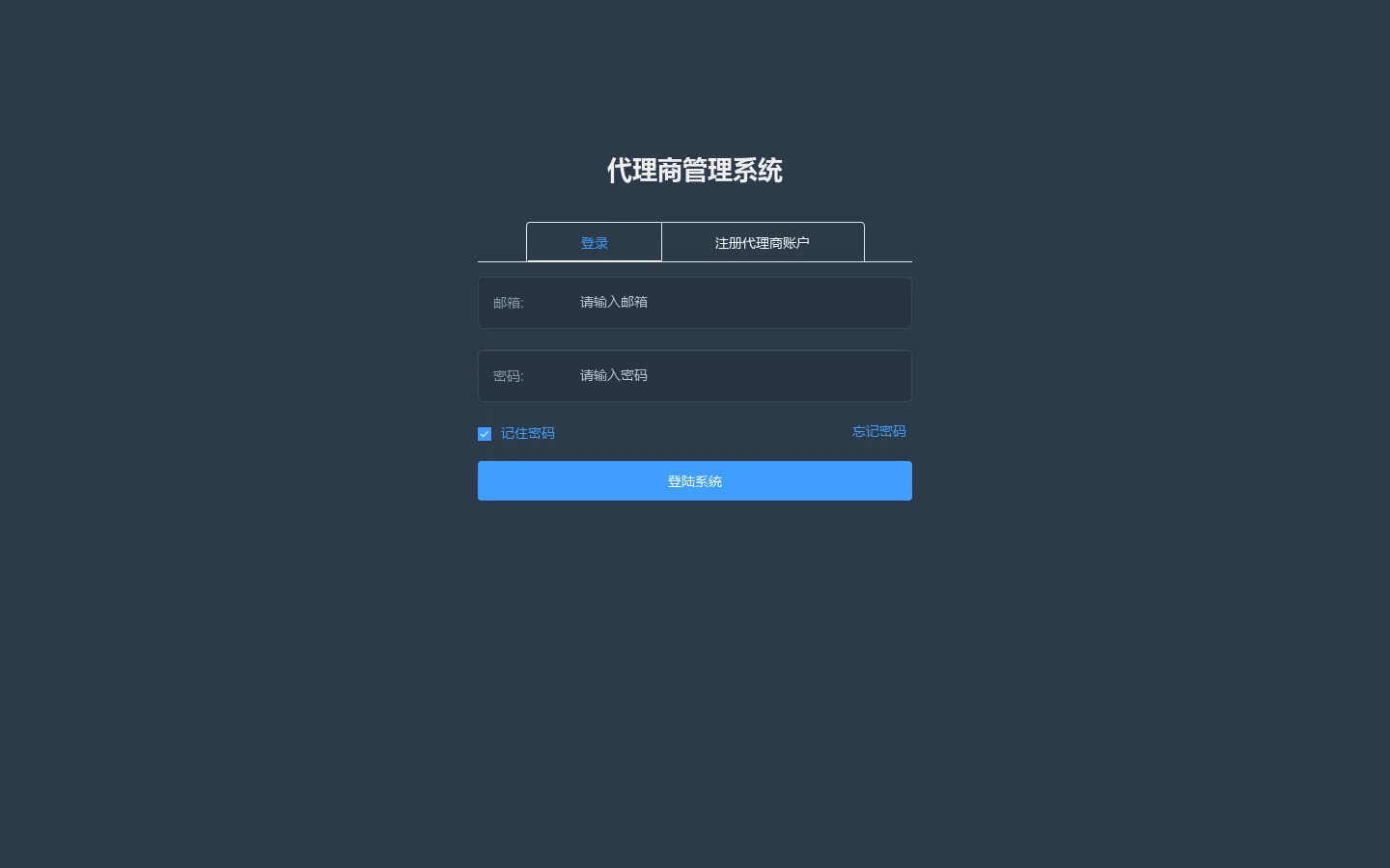 Affiliate 首页截图