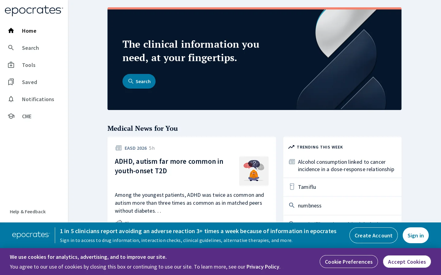 epocrates Web 首页截图