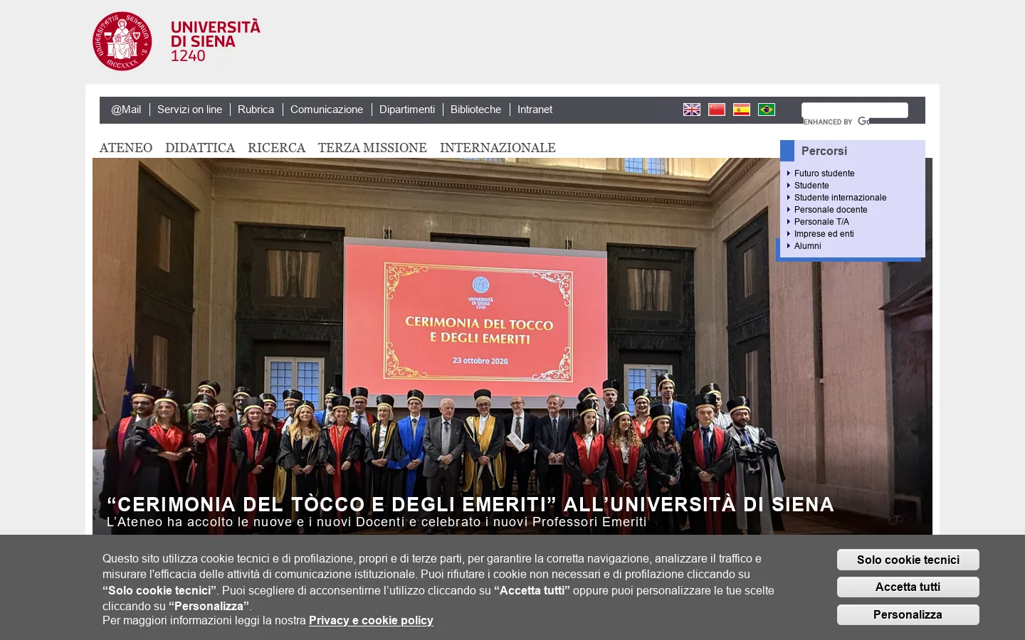 Università degli Studi di Siena 首页截图