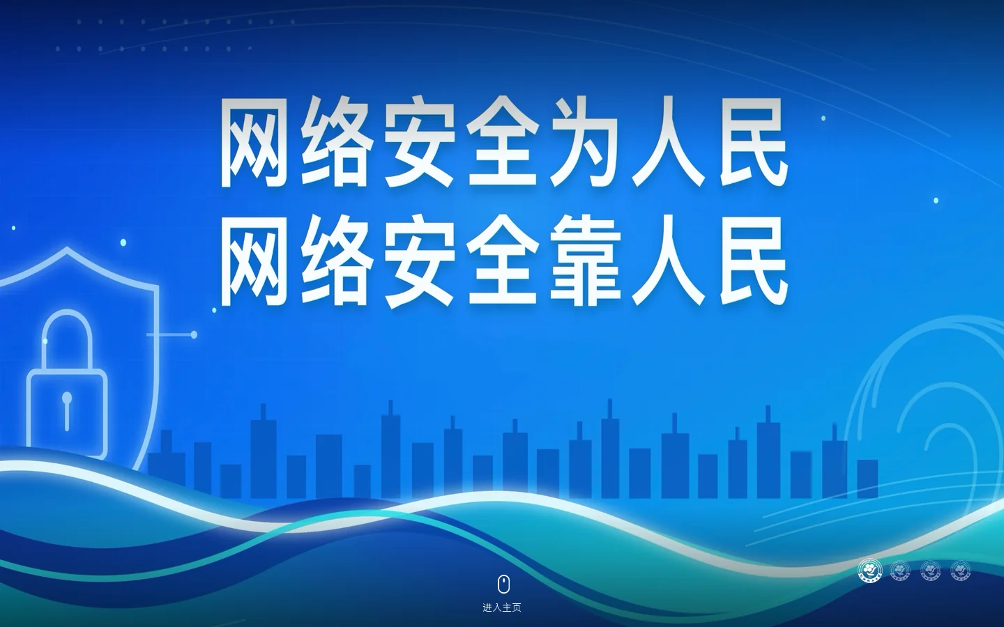 沈阳化工大学-SHENYANG UNIVERSITY OF CHEMICAL TECHNOLOGY 首页截图