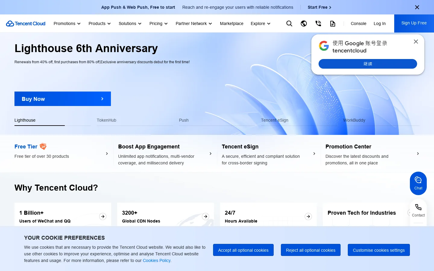 Tencent HY / Hunyuan docs tencentcloud.com Tencent HY / Hunyuan docs provides machine-learning models, research, training resources, or evaluation tools. ↗ 首页截图