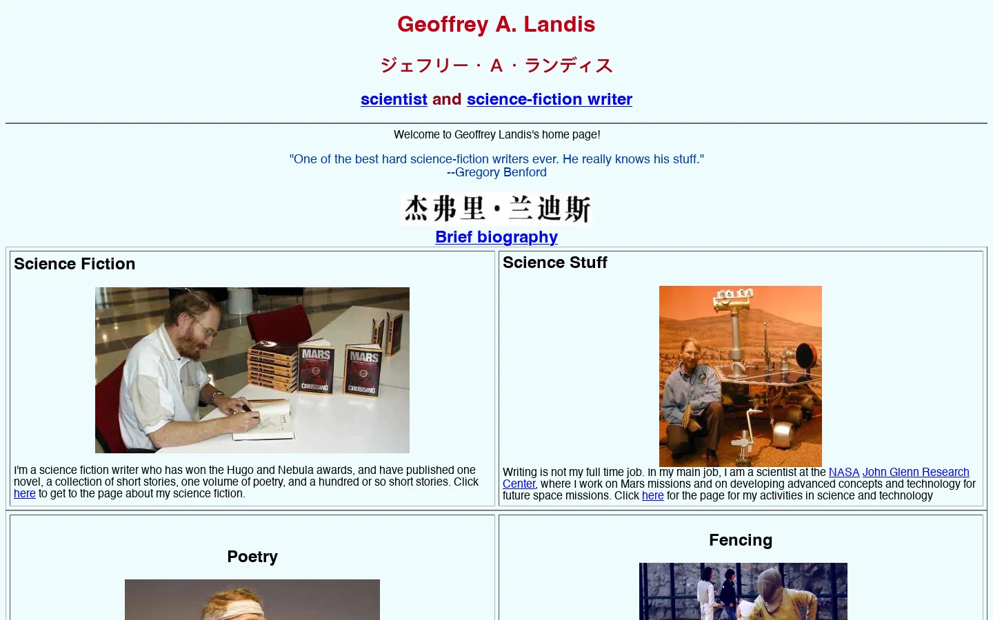 Geoffrey A. Landis 首页截图