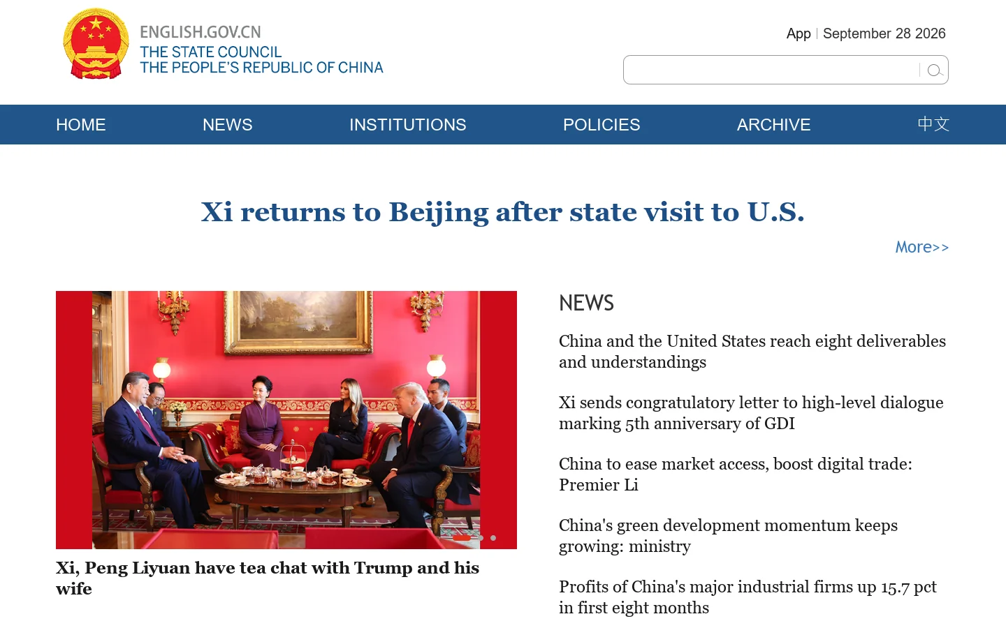 The State Council of the People's Republic of China 首页截图