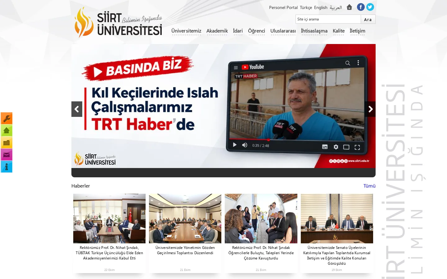 Siirt Üniversitesi bilimin ışığında 首页截图