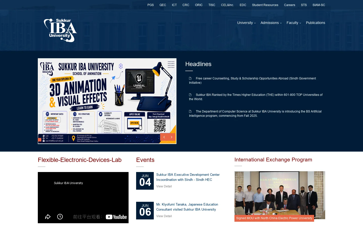 Sukkur IBA University 首页截图