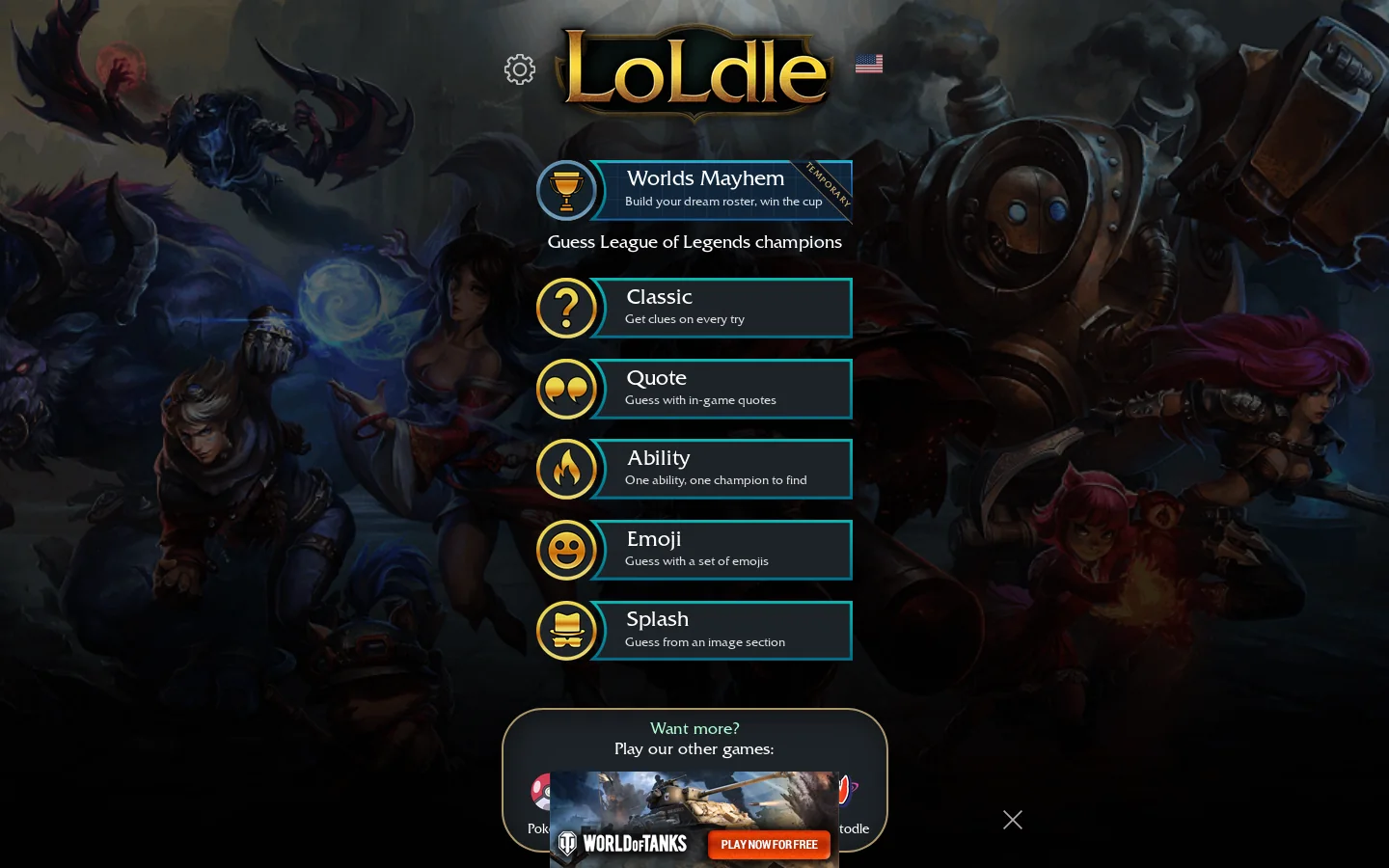 LoLdle 首页截图