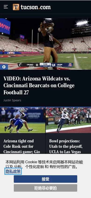 Arizona Daily Star | Breaking News | | Read Tucson, AZ and Arizona breaking news. Get latest news, events and information on Arizona sports, weather, entertainment and lifestyles. Homepage screenshot