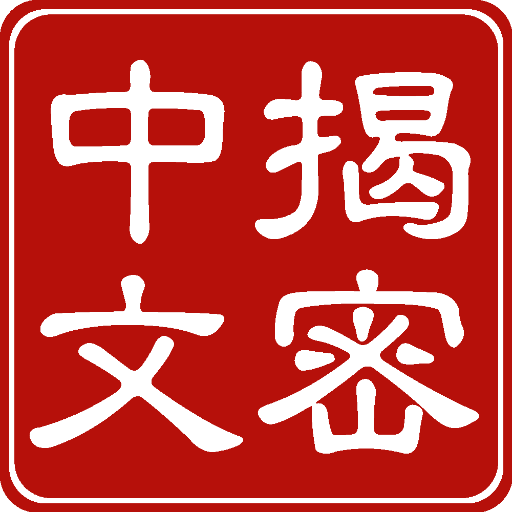 Hacking Chinese - A better way of learning Mandarin · Twitter