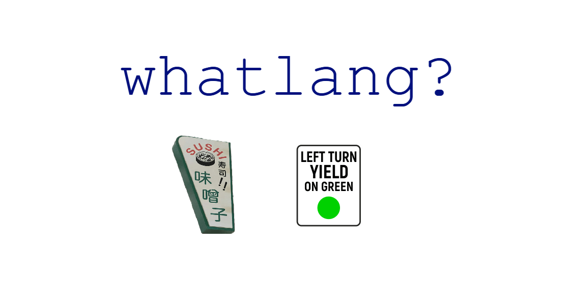 whatlang — guess the language from a picture · Twitter