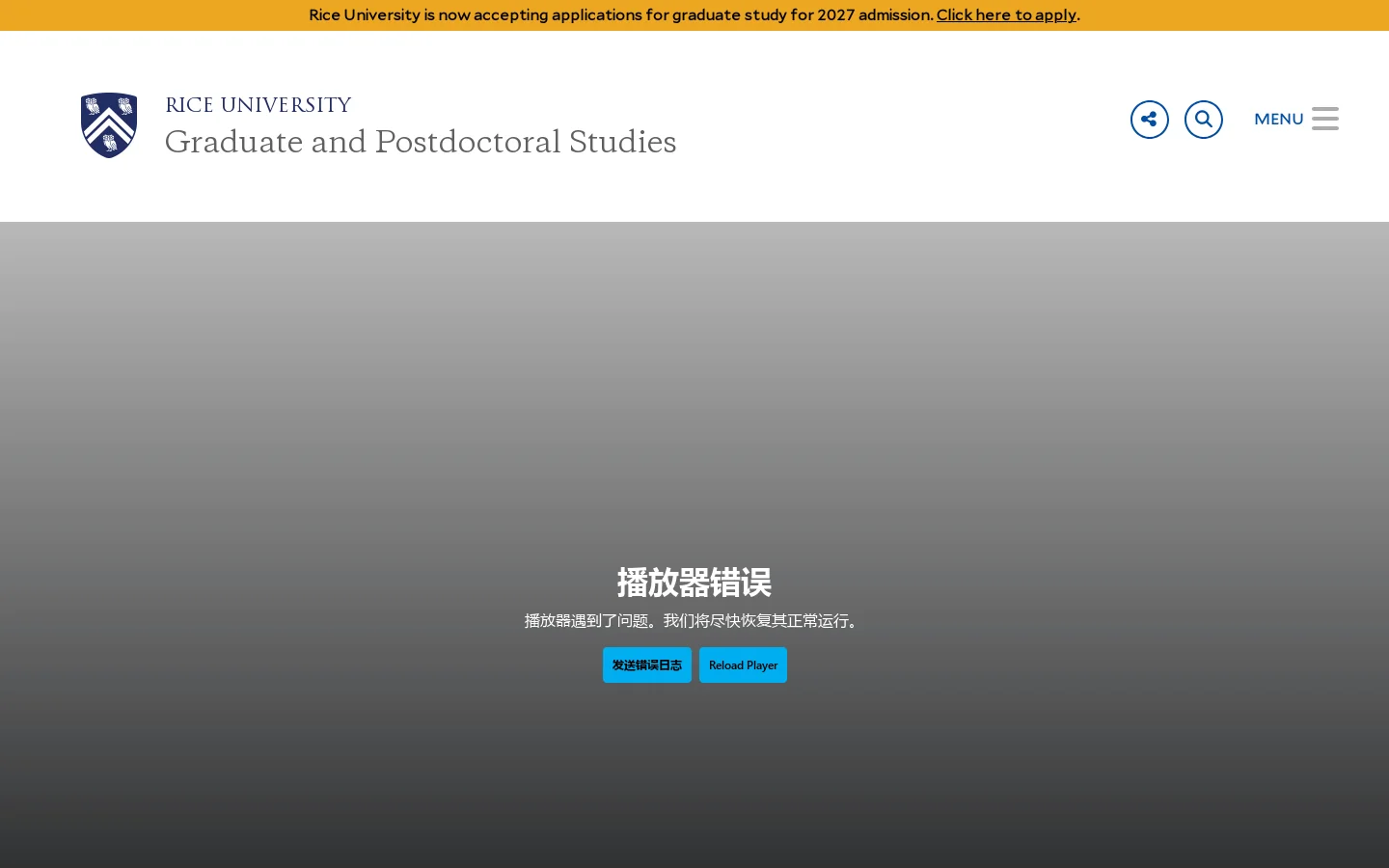 Graduate and Postdoctoral Studies Homepage screenshot