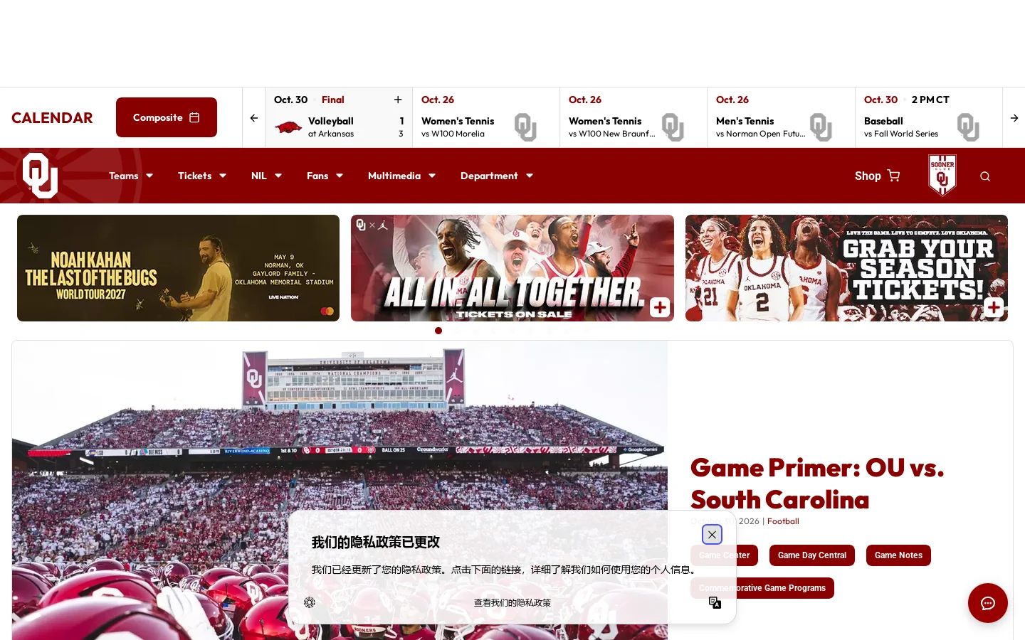 University of Oklahoma - Official Athletics Website Homepage screenshot