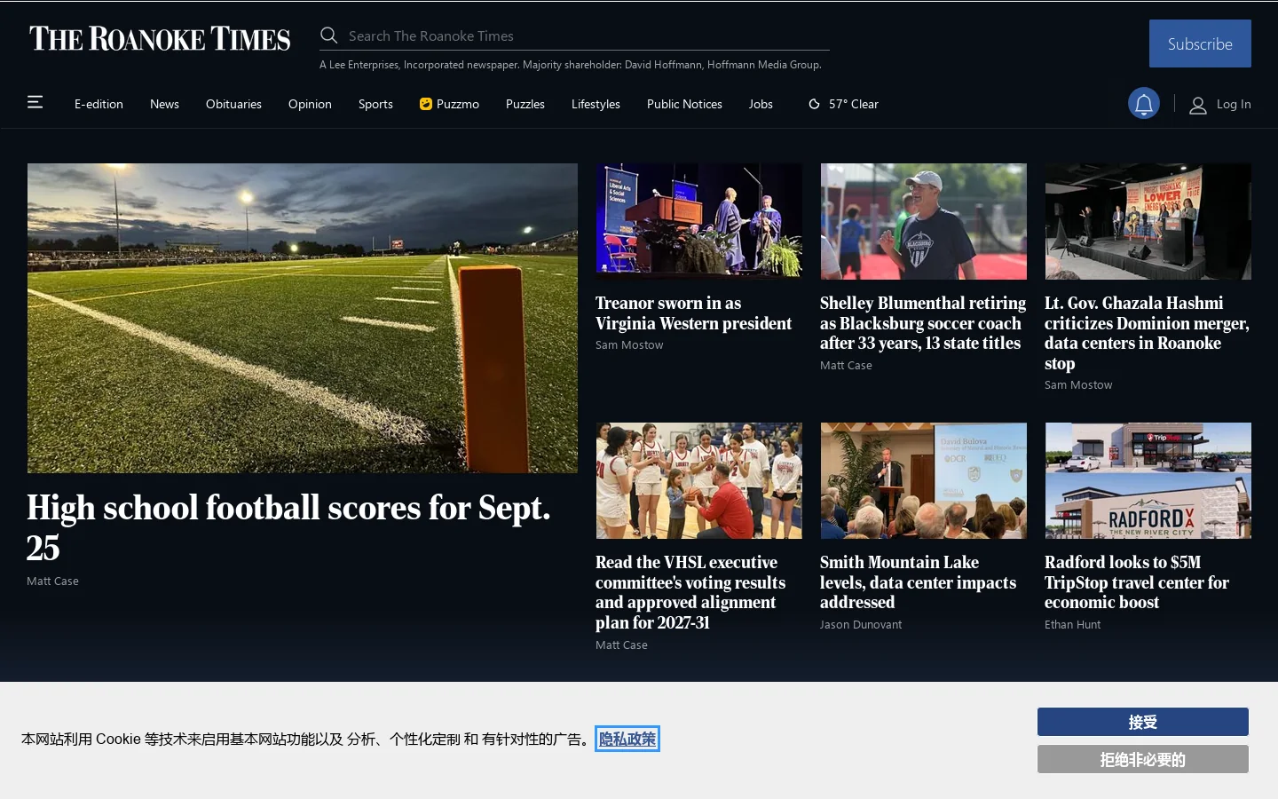 roanoke.com Homepage screenshot