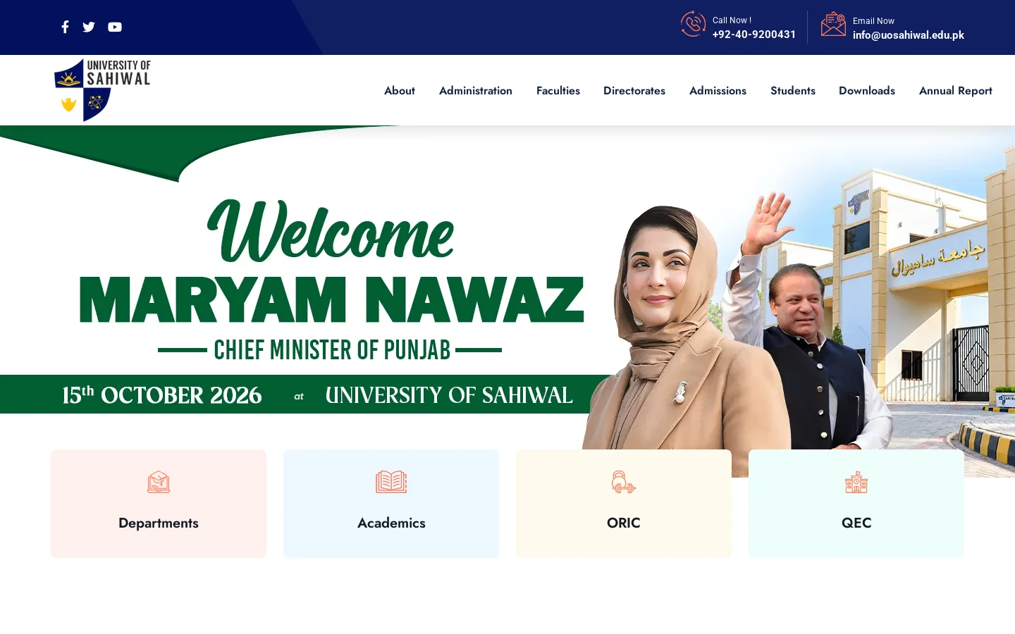 University of Sahiwal Homepage screenshot