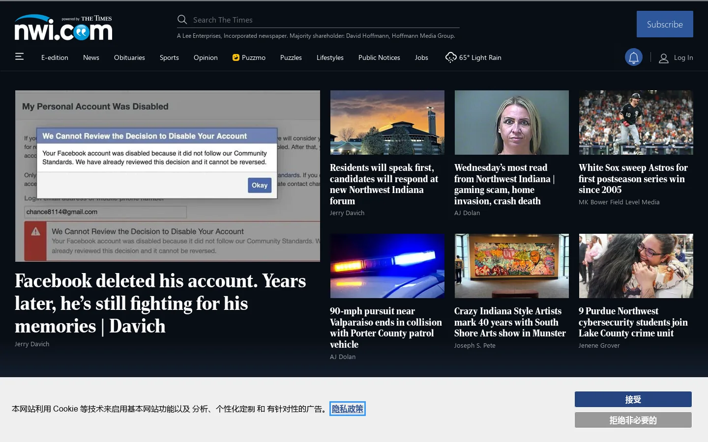 The Times of Northwest Indiana | Breaking News | Read Munster, IN and Indiana breaking news. Get latest news, events and information on Indiana sports, weather, entertainment and lifestyles. Homepage screenshot