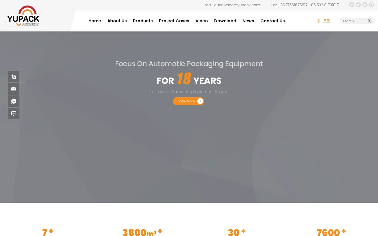 YUPACK Homepage screenshot