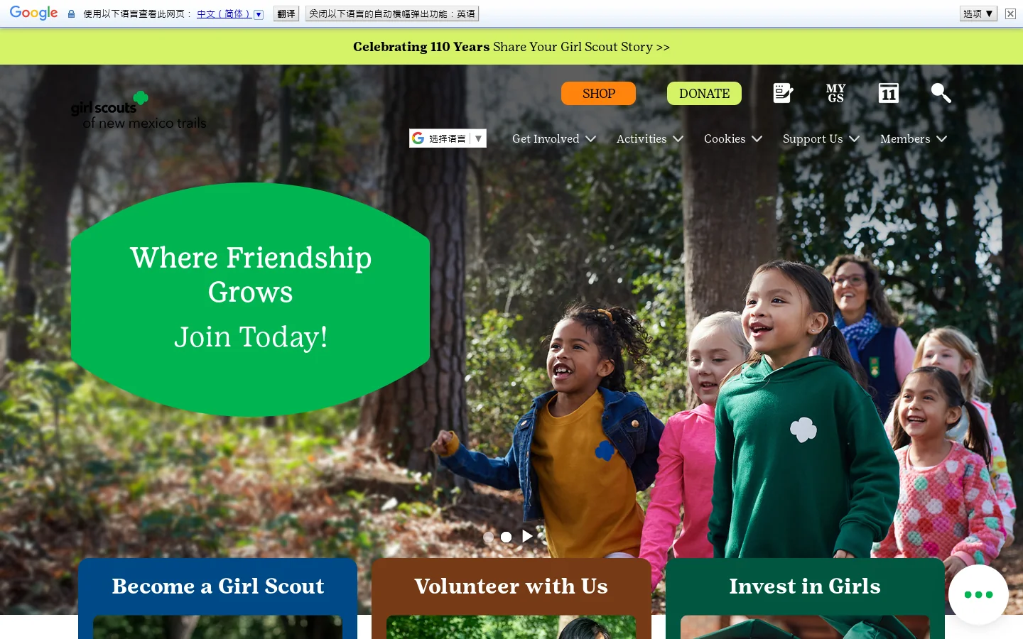 Girl Scouts of New Mexico Trails Homepage screenshot