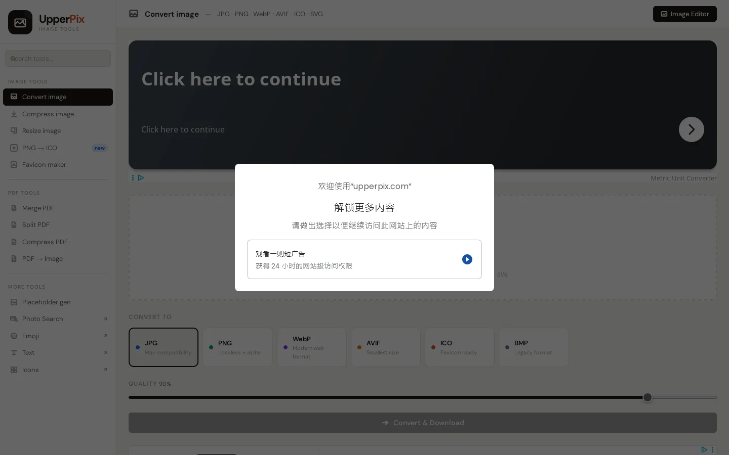 UpperPix Homepage screenshot