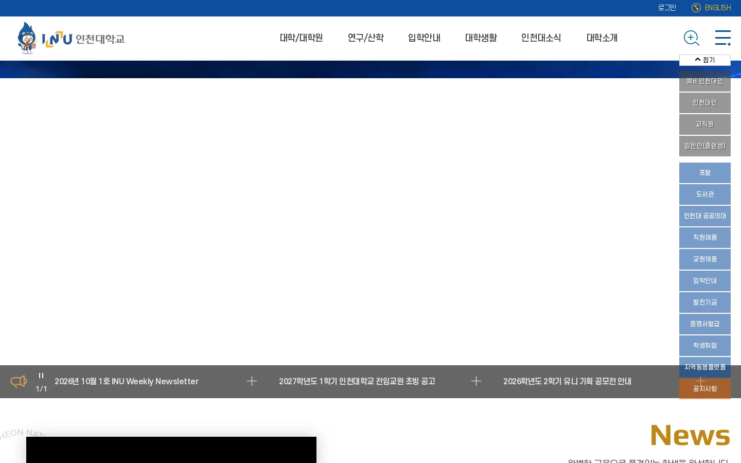 site move Homepage screenshot