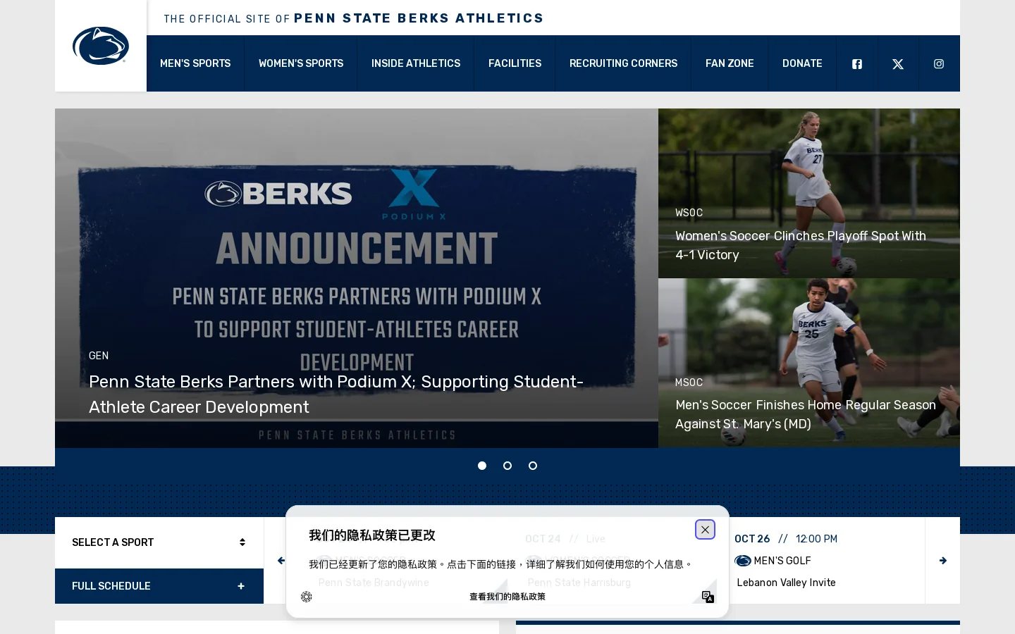 Penn State Berks Athletics - Official Athletics Website Homepage screenshot