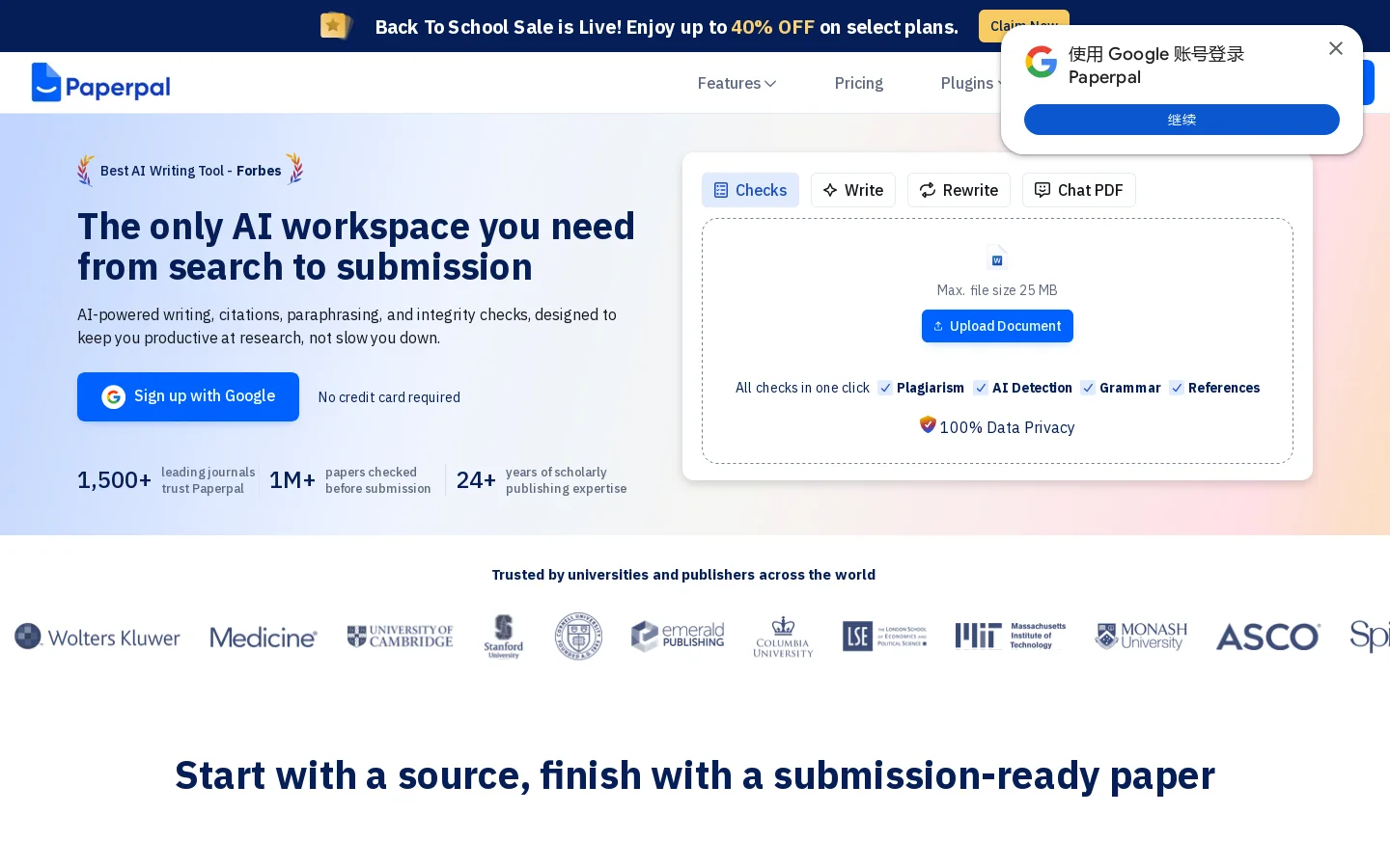 Paperpal Homepage screenshot