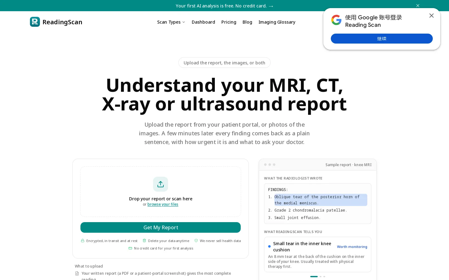 ReadingScan Homepage screenshot