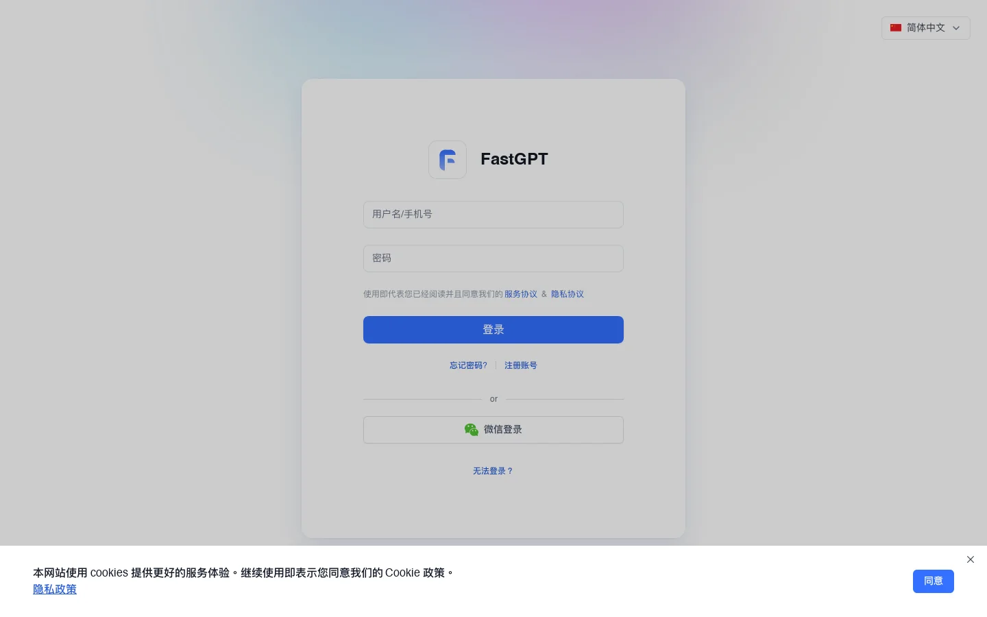 AI Homepage screenshot