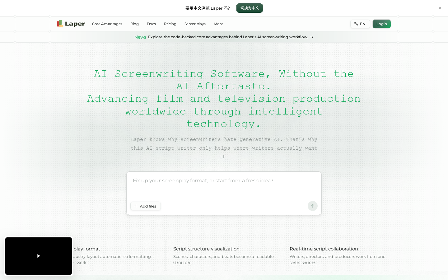 Laper Homepage screenshot