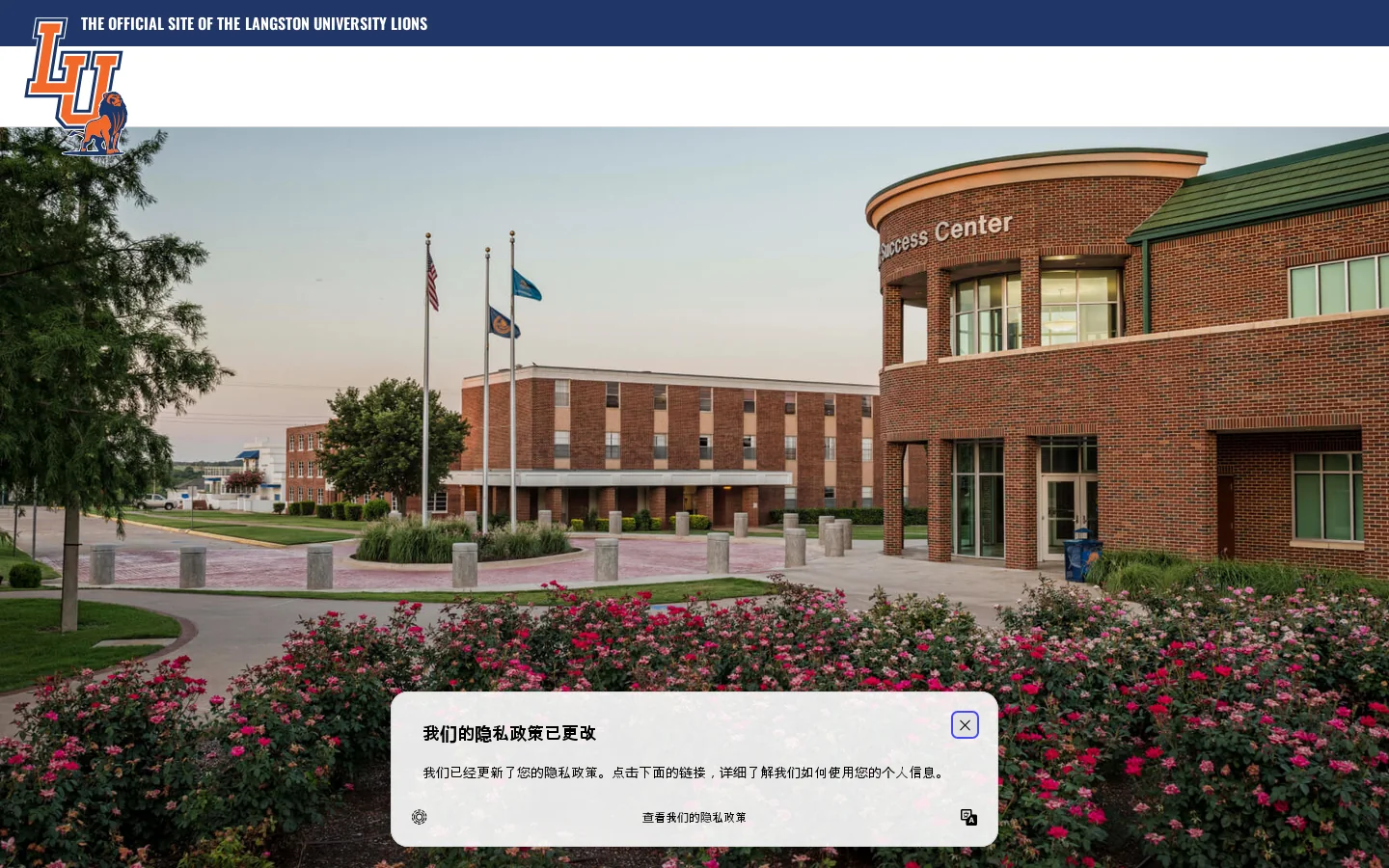 Langston University - Official Athletics Website Homepage screenshot