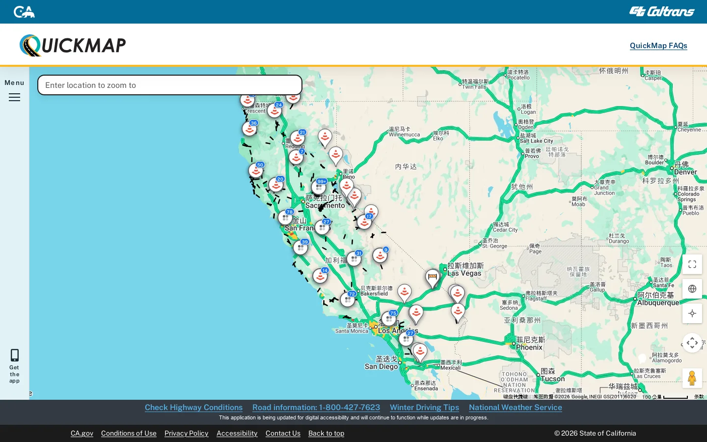 QuickMap Homepage screenshot