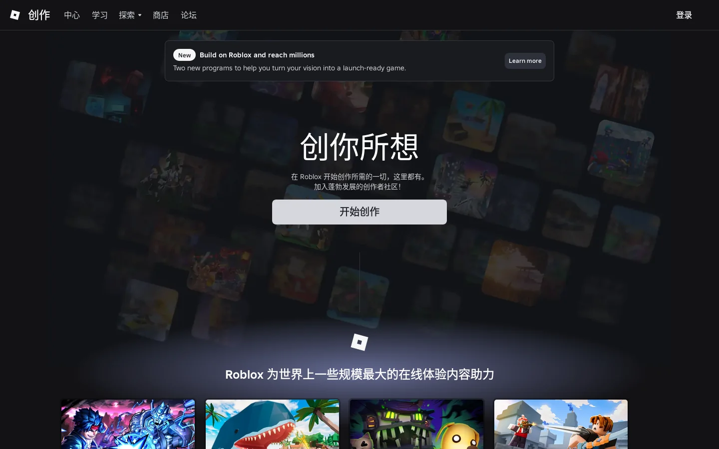 Creator Dashboard Homepage screenshot