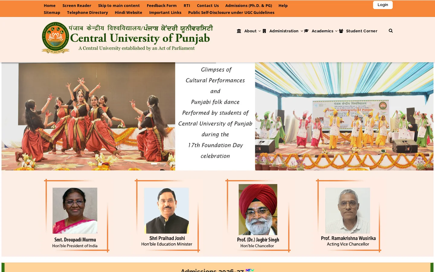 Home 2 | Central University of Punjab Homepage screenshot