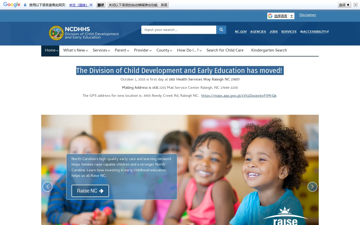 NC DHHS: Division of Child Development and Early Education Homepage screenshot