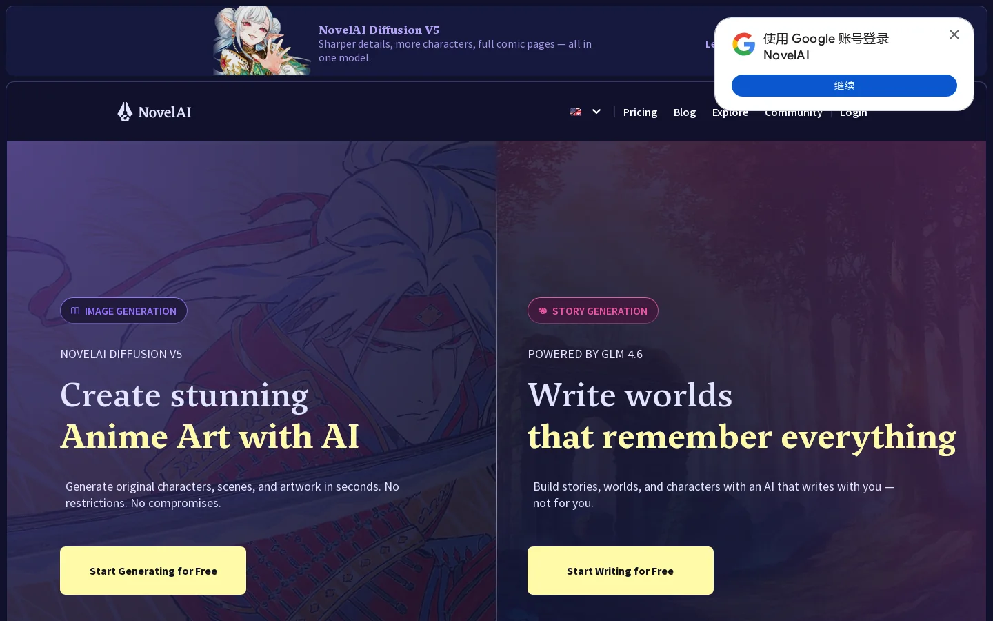 NovelAI Homepage screenshot