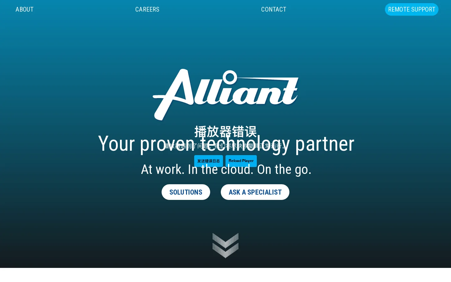 Alliant Communications Homepage screenshot
