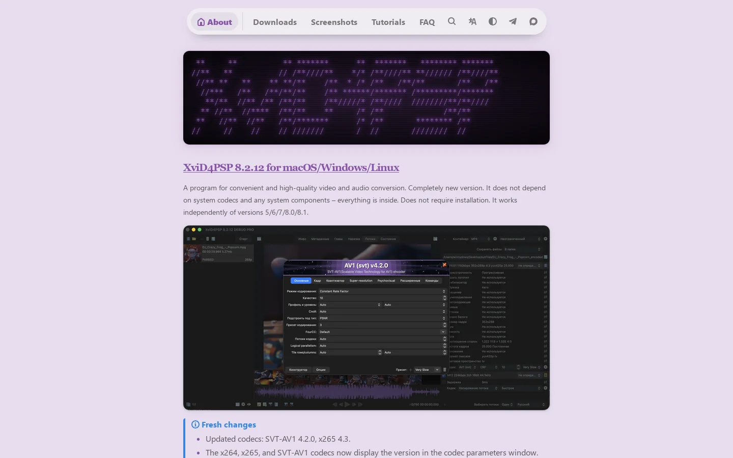 About - About Homepage screenshot