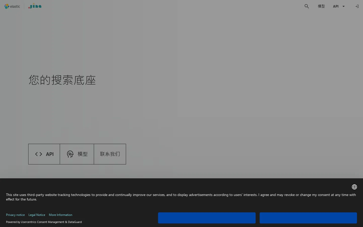 Jina AI Homepage screenshot