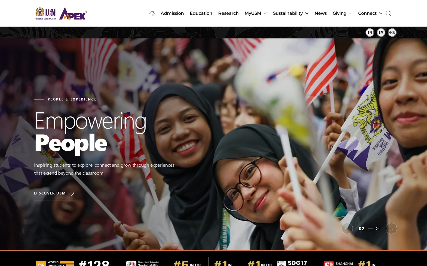 Universiti Sains Malaysia Homepage screenshot