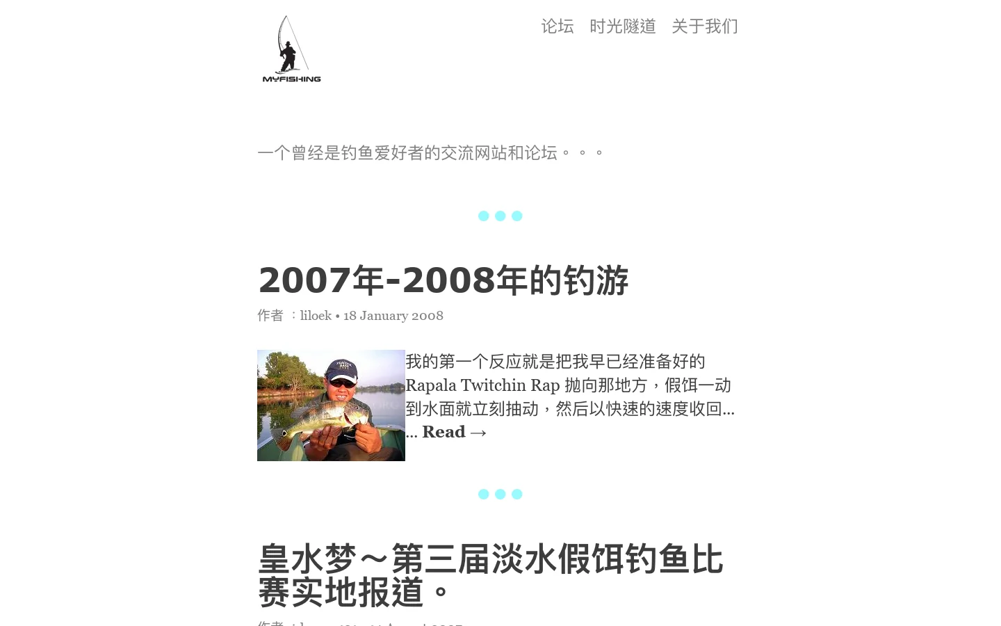 马来西亚中文钓鱼网 Homepage screenshot