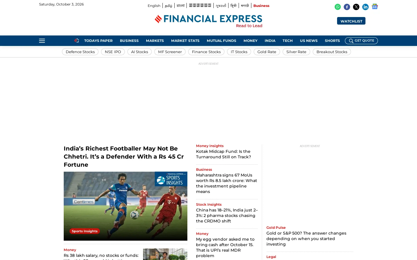 Business News Today, Latest Finance News, Share Market, Sensex, Nifty, IPO News | The Financial Express Homepage screenshot