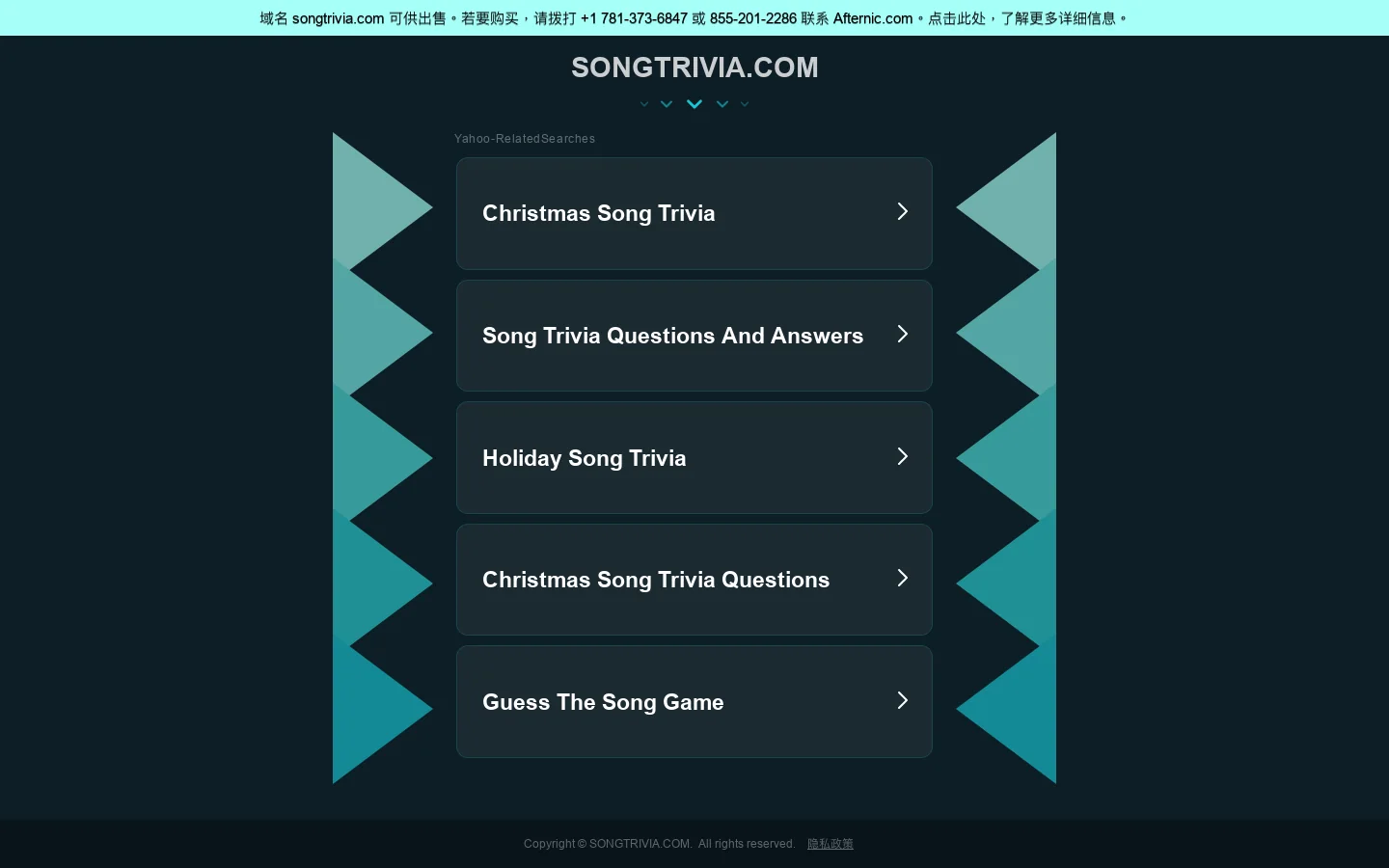 SONGTRIVIA.COM Homepage screenshot
