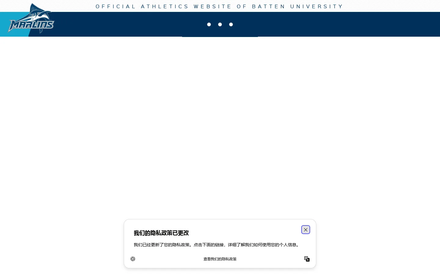 Batten University - Official Athletics Website Homepage screenshot