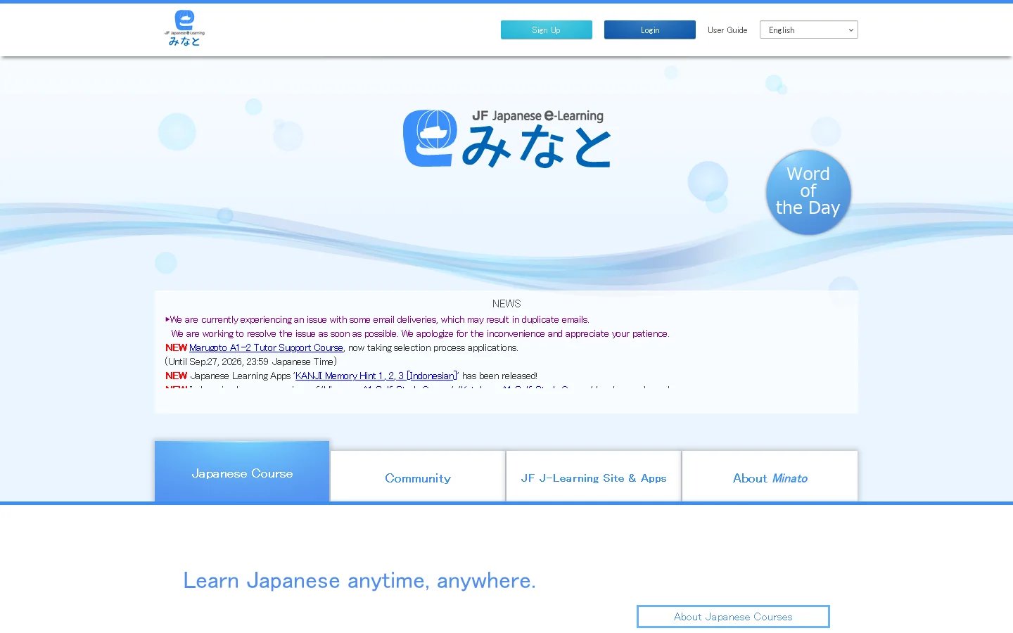 JF Japanese e-Learning Minato |The Japan Foundation Homepage screenshot
