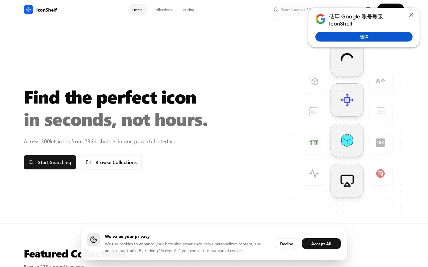 IconShelf Homepage screenshot