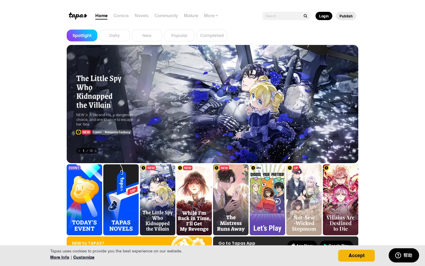 Home | Spotlight Homepage screenshot