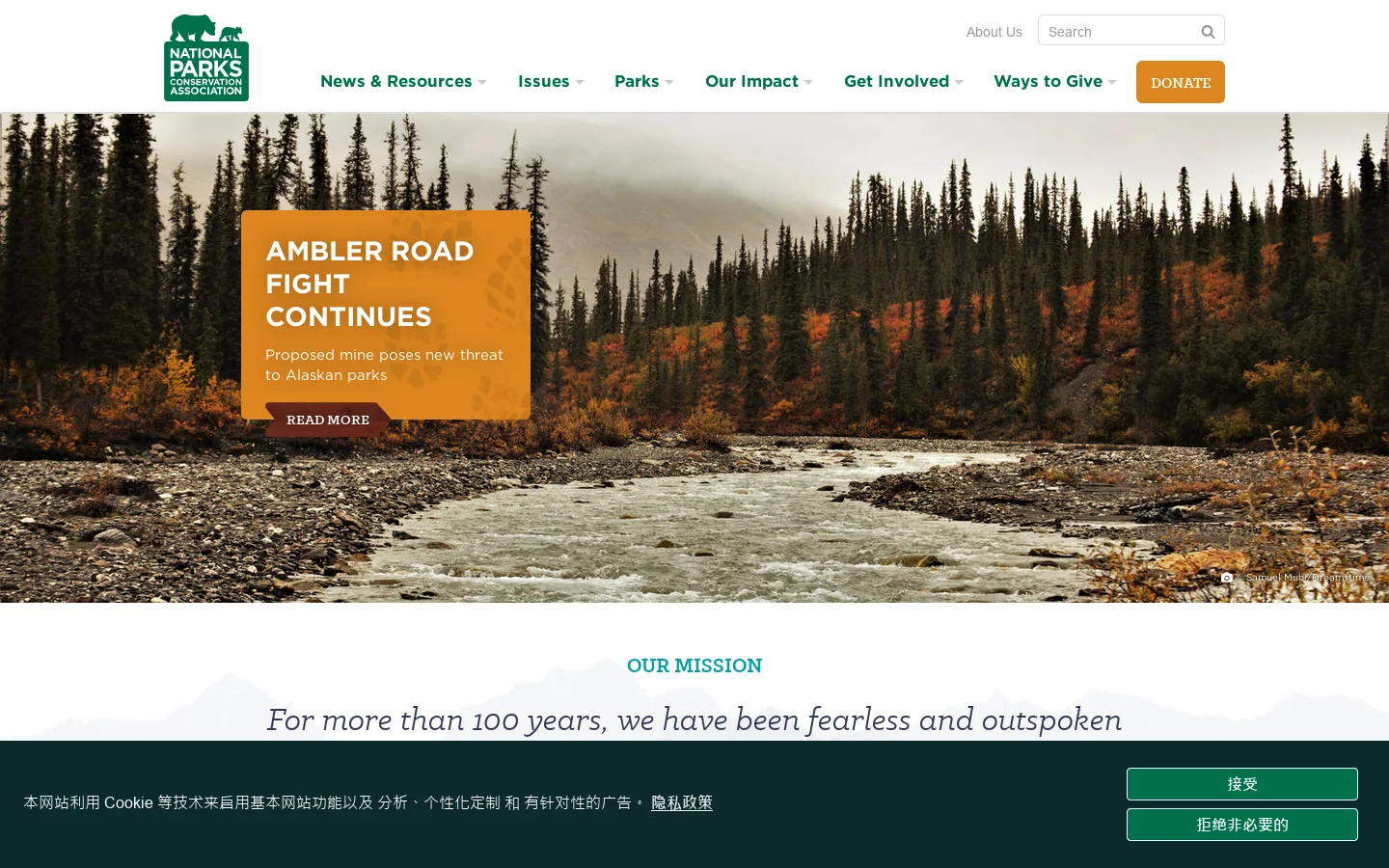 National Parks Conservation Association Homepage screenshot
