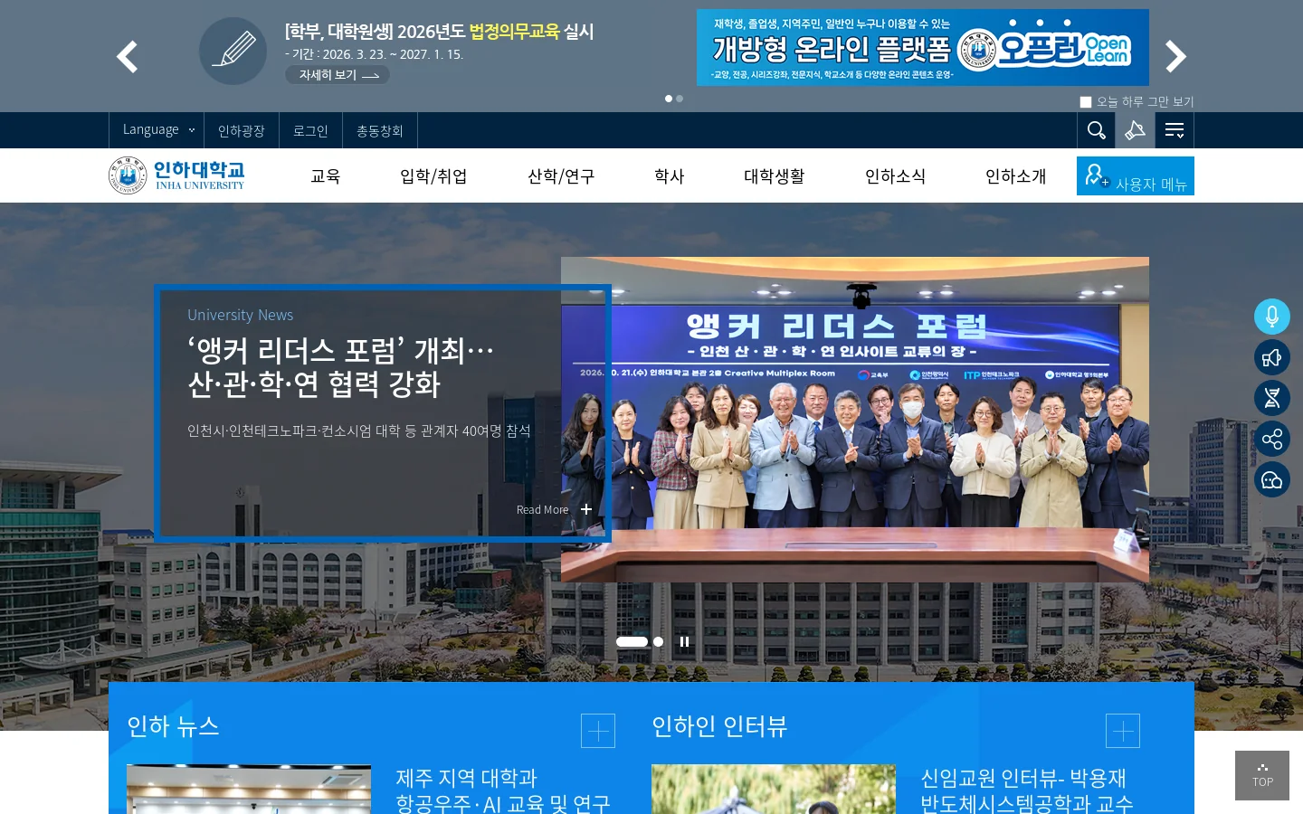 site move Homepage screenshot