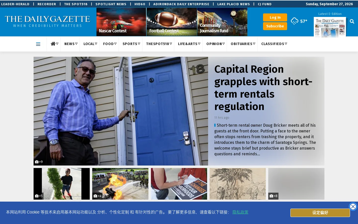 dailygazette.com Homepage screenshot