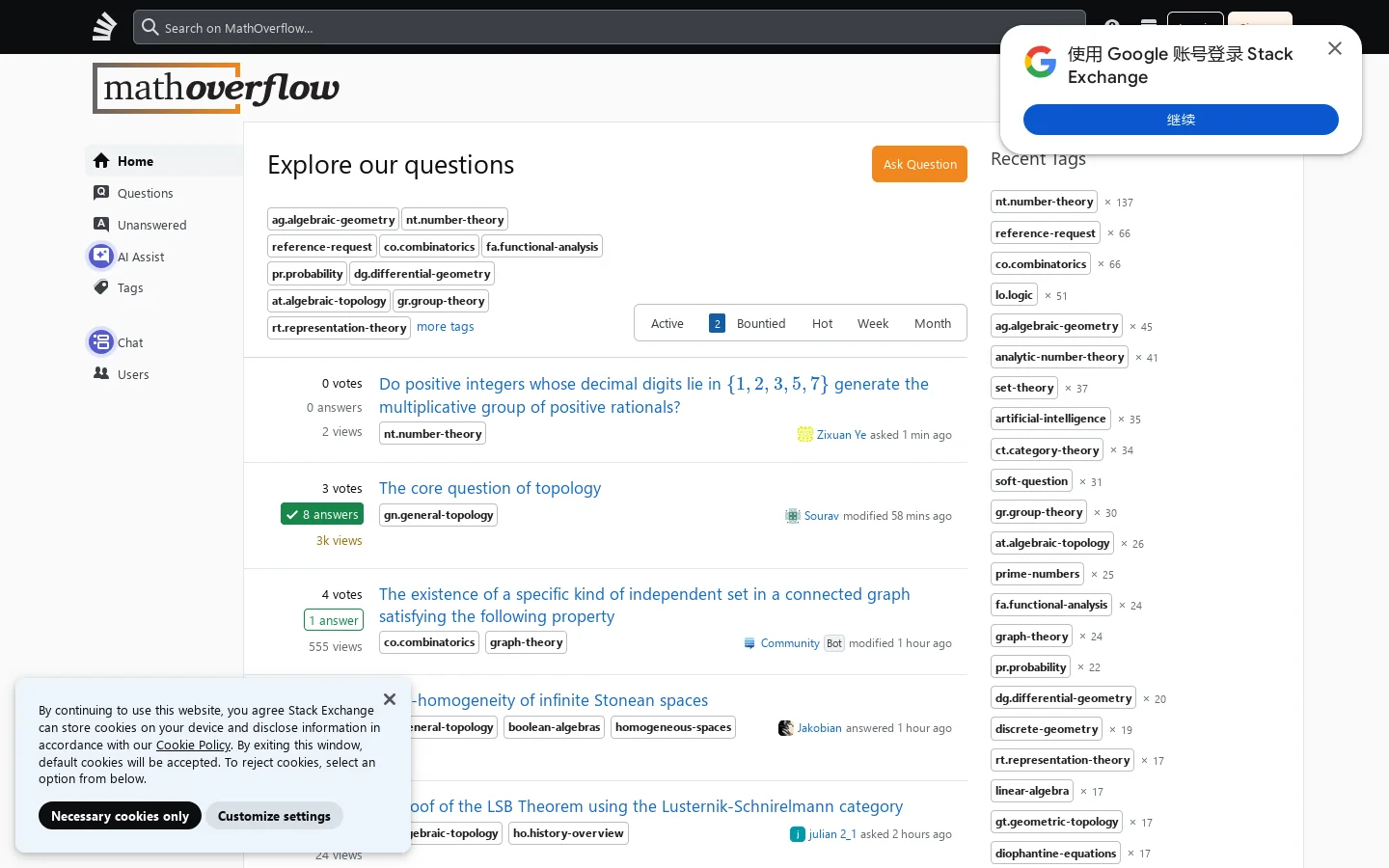 MathOverflow Homepage screenshot