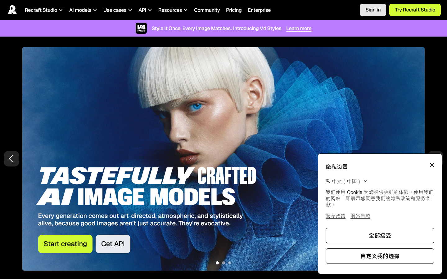 Recraft Homepage screenshot